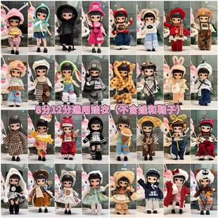 ��ւ�bjd����8��12��ȹ16-17��������YMY-gscһ�f�γ���ȹ�����w