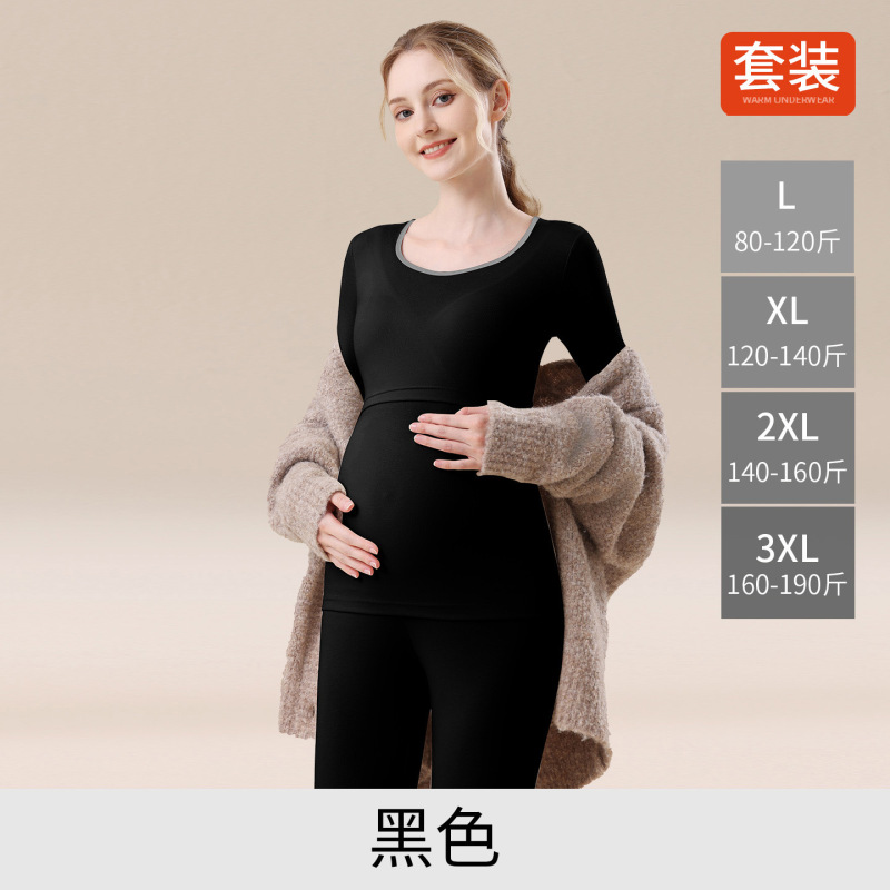 纯棉孕妇秋衣秋裤套装哺乳产后喂奶上衣月子服保暖内衣孕妇睡衣|undefined