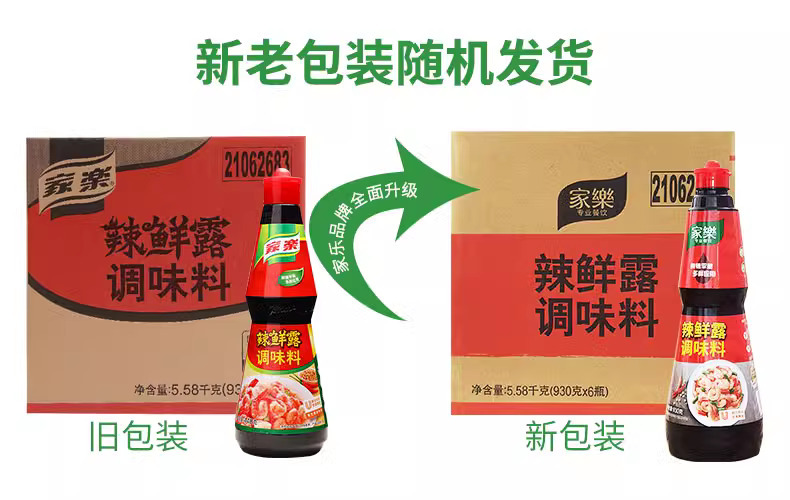 家乐辣鲜露详情1