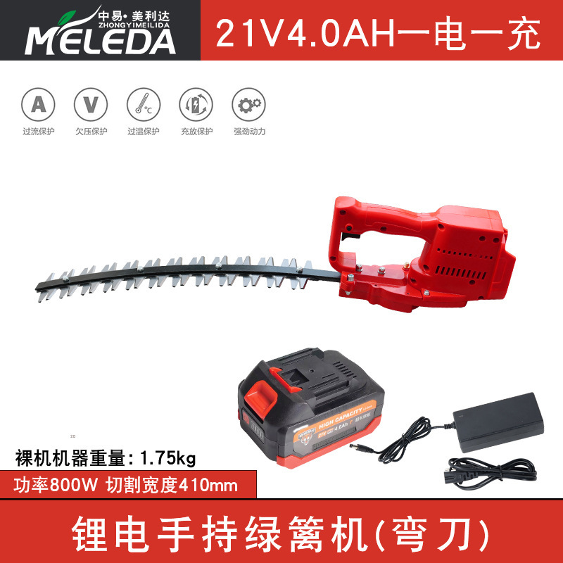美利达无刷充电式锂电池绿篱机21V24V电动园林修剪机粗枝修枝剪球|undefined