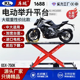 其他维护工具;其他维修设备;摩托车配附件