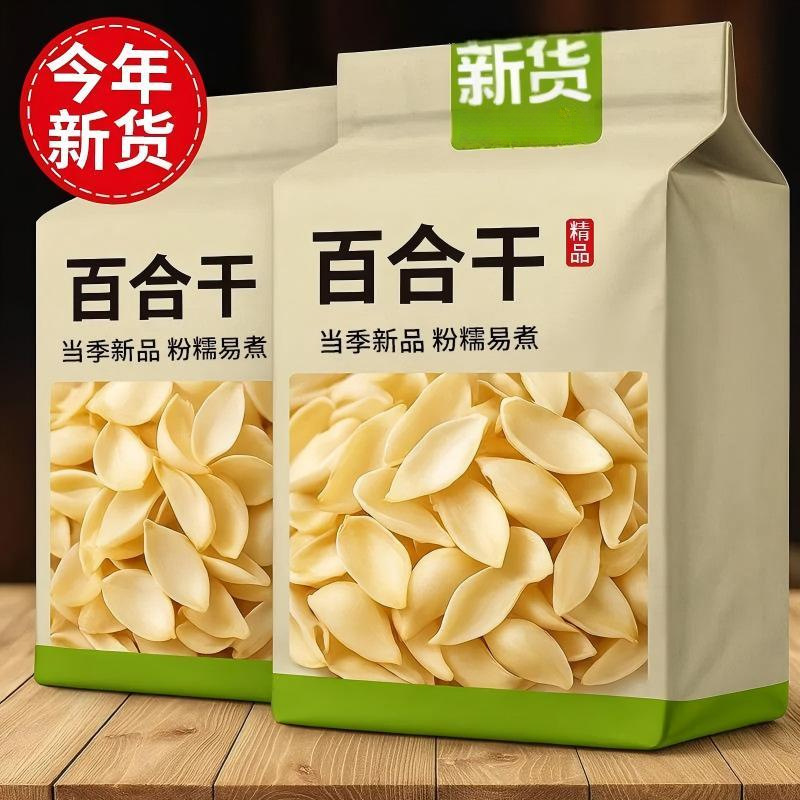 % Authentic dried lily