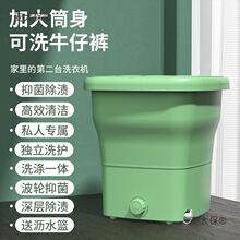 �ۯBϴ�CС��25L������һ�wʽ��y����������ⷿ��ϴ�m��̫��