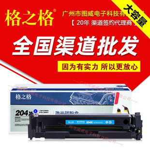 ��֮������204X�ʹ� M154nw M180nw M181fw��ɫ�����ӡ�C���