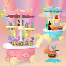 圣诞节礼物过家家冰淇淋糖果雪糕车冰激凌女孩玩具六一礼物