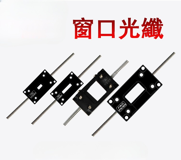 邦特尔窗口光纤系列|落料计数|包装机点数机专用无盲点落料检测