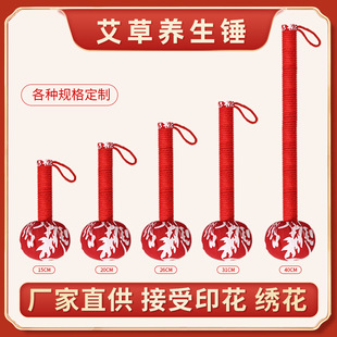 Mugwort Hammer Health Hammer Meridian Hammer Moxibustion Stick Printed Embroidery Manufacturer Source Moxibustion Hammer