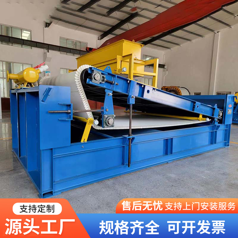 平板式高梯度磁选机物料分选效率高精密度高湿法选矿提纯除铁设备