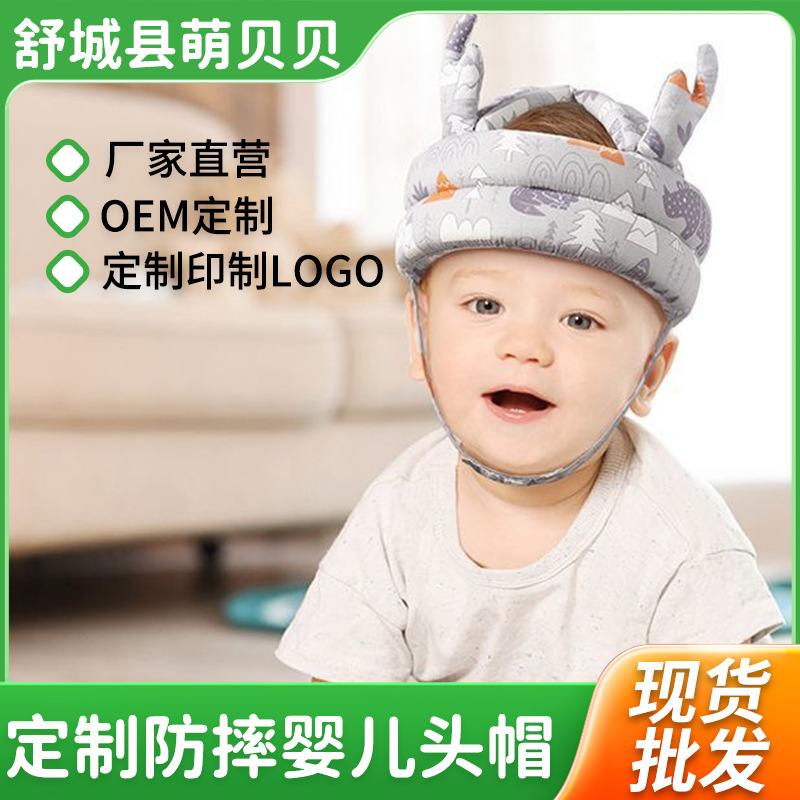 Baby Anti-Fall Baby Head Protection Cap Kids Bee Anti-Collision Head Kidsren Toddler Walking Breathable Protective Pad Summer Pure Cotton