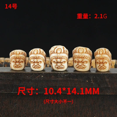 Finely Carved Xizang-Style Bone Accessories – Zərgərlik ara hissələri - no-14-fee-god-of-wealth