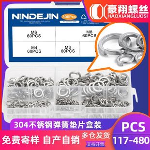 304���P䓏��ɉ|Ƭ���b��ߴ�Ҏ�񏗉|Ȧ���b���S���l480PCS