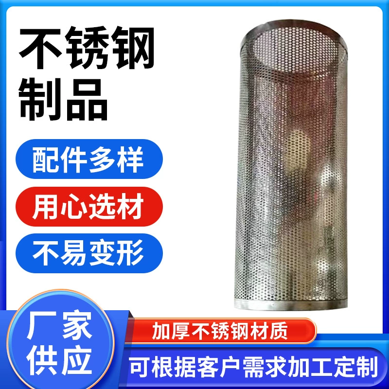Производители поставляют из нержавеющей стали проволочную сетку дымоход против ожогов сетка для выпечки дровяная печь изоляционная сетка крышка большое количество скидка