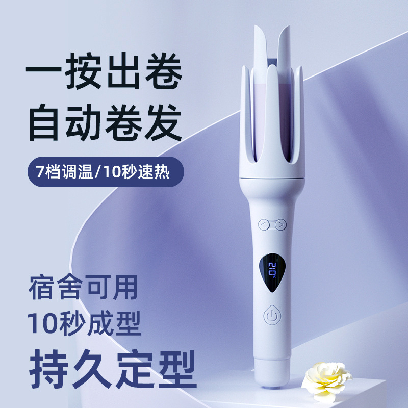 全自動ヘアアイロン、電動回転式ビッグウェーブヘアアイロン、髪を傷めないマイナスイオン電動ヘアアイロン、クロスボーダーヘアケア|undefined