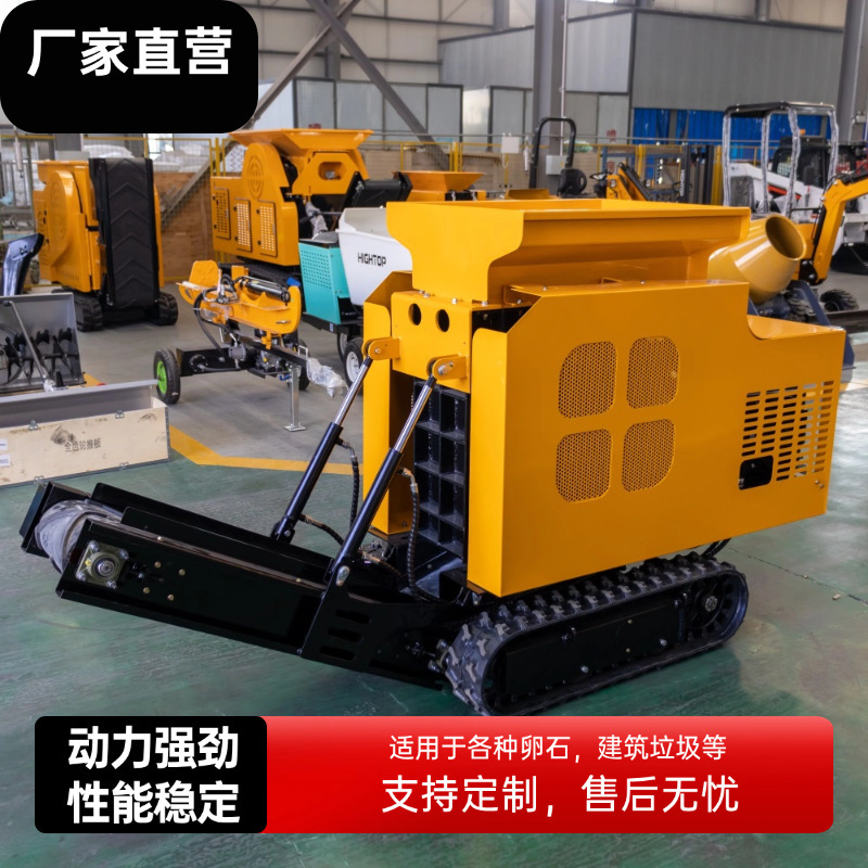 Portable Ore Crushing Machine, Suitable for Crushing Large and Small Stones, Dual-Purpose Crushing Equipment for Agricultural and Engineering Purposes Portable Ore Crushing Machine, Suitable for Crushing Large and Small Stones, Dual-Purpose Crushing Equipment for Agricultural and Engineering Purposes