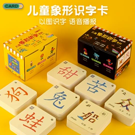 拼图、拼板;早教闪卡;其他益智玩具