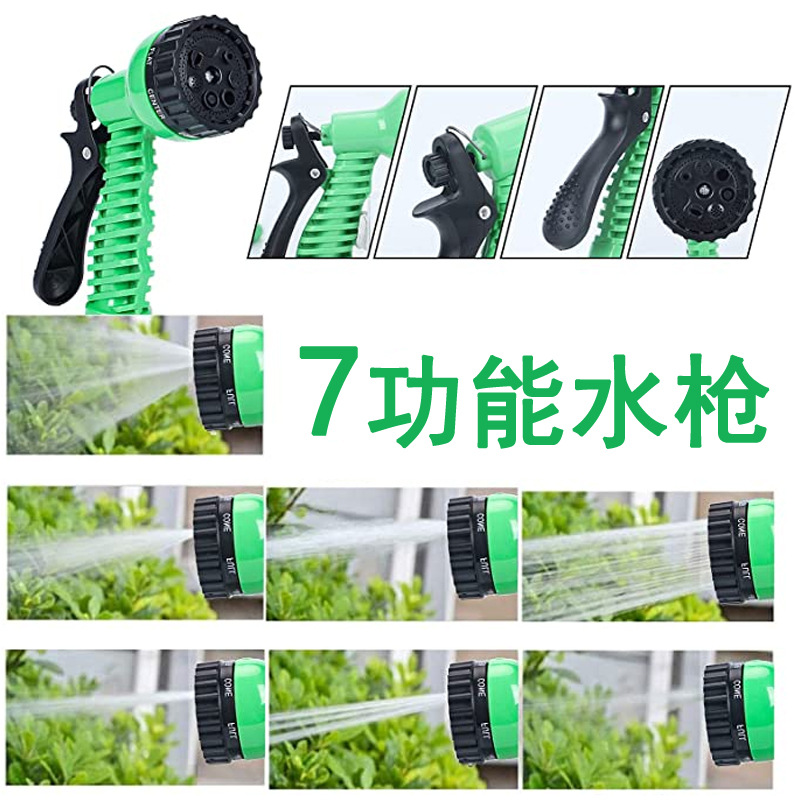 家用三倍伸缩水管洗车高压水管套装多功能水枪浇花魔术水管套装BG