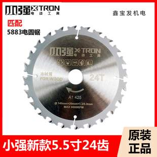 С���Ƭ5883늈A����5.5��140mm�Ͻ��Ƭ24�X���X�¿�ľģ��