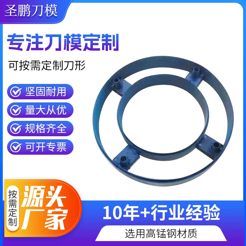 Прямые продажи с фабрики различных форм для упаковочных присосок, форм для ножей, чертежей и образцов, форм для вырубки и штамповки.