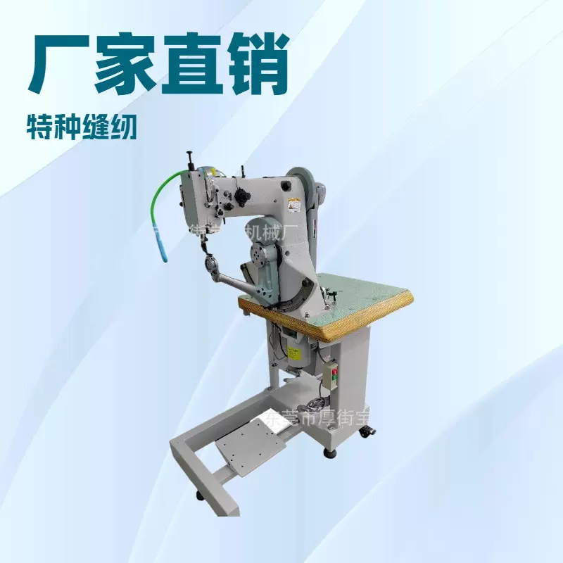 厂家直销 168机 220V 110V 168斗底机特种缝纫机直营批发零售