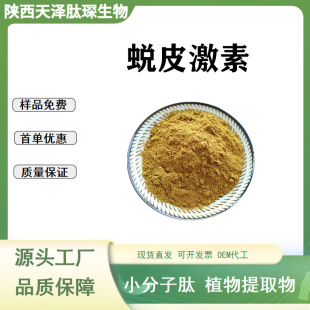 ͑Ƥ����50% 95%¶ˮ����ȡ��Beta-͑Ƥ��ͪÓƤ���جF؛��ԇ��