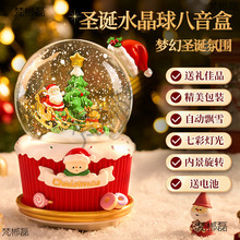 �}�Q�����D�����Д[���hѩ��ͯ��ѩ�����Љ���ѩ��Ů��ˮ����