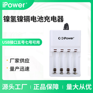 5̖7̖�����AA/AAA懚���k1.2v���늳،��ó����2��4��6��8��