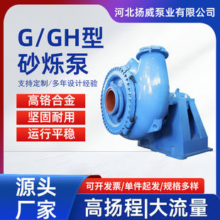 G/GH��ɰ�[����ʽ���{�ó�ɳ���۴�����Դ�^�S�ҵV��ʩ���h��ɰ��