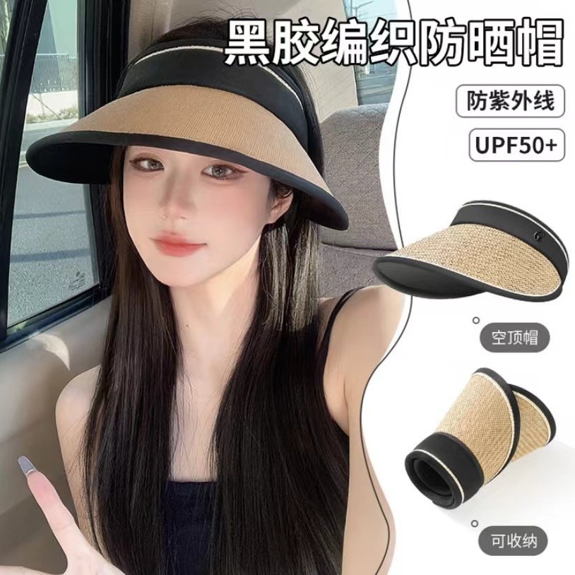 夏季新款遮陽防曬帽女2024大帽檐防紫外線太陽帽遮臉空頂草編帽子