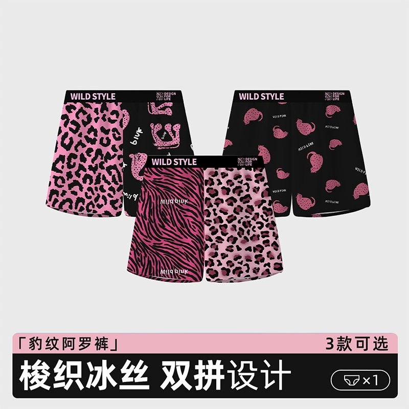 Дрожащие брюки из попкорна Арро брюки с леопардовым принтом Арро брюки Мужские брюки Дышащие трусики Пляжные брюки