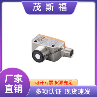 UGT592 proximity ultrasonic sensor ifm Yifu gate ultrasonic level switch UGT592