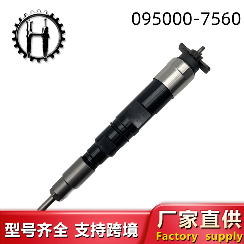High quality high standard fuel injector 095000-7560/RE518726/RE524361 High quality high standard fuel injector 095000-7560/RE518726/RE524361