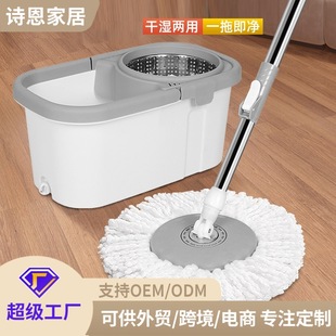 Customized K5 Square Bucket Hand-Free Rotating Mop Bucket Set Combination Spin-Drying Mop Bucket Separate Rotating Mop Manufacturer