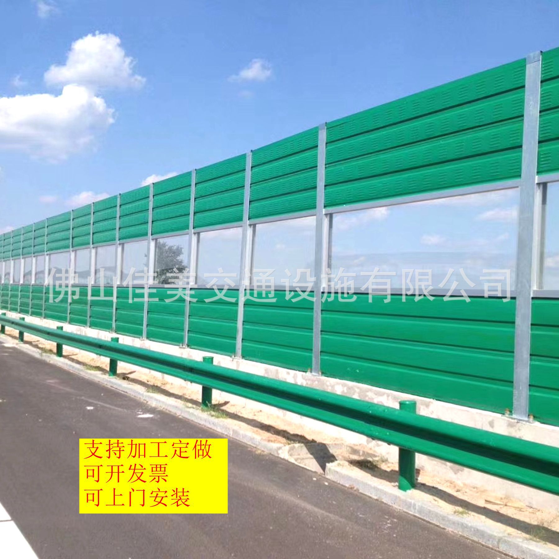 隔音屏公司 公路小区声障屏吸音降噪板透明亚克力铝镀锌百叶孔窗