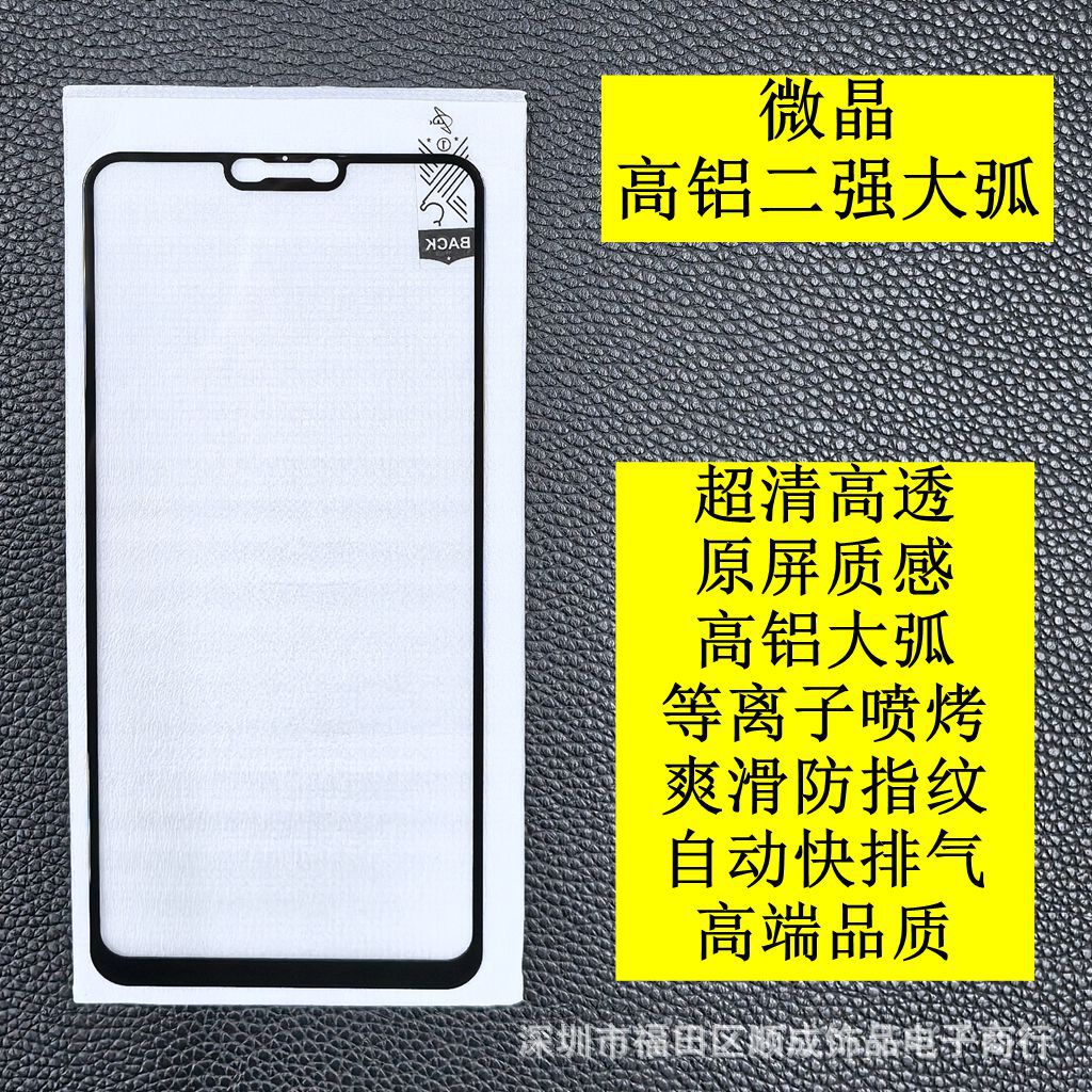 Protector de Pantalla Original para Redmi K60, Triple Capa Antiestática de Alta Densidad de Aluminio, Textura Original para Redmi 15 Turbo3, Xiaomi 13, Redmi 10A image 9