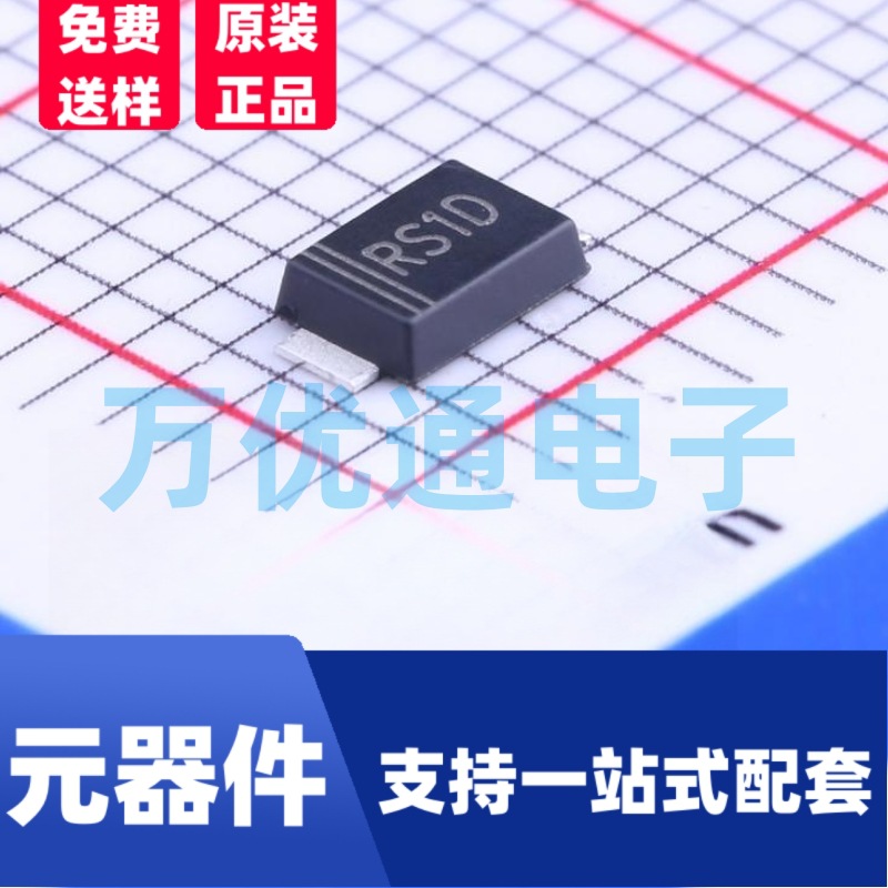 贴片快恢复二极管 RS1DF SMAF封装 丝印RS1D 现货直销
