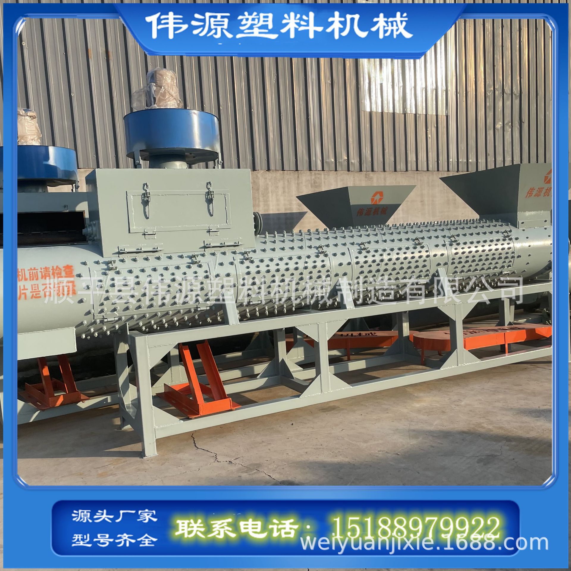 商标纸分离机脱标机剥纸机扒皮机圆瓶瓶砖适用 效率高损耗低