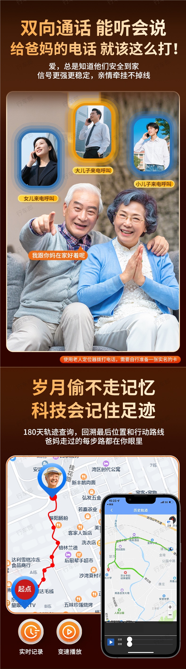 5g Elderly Locator, Anti-Lost Device for the Elderly, Dementia Tracking Device, Anti-Lost Gps Device with Ultra-Long Standby Time
