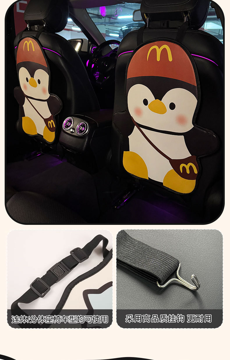 M Penguin Car Anti-Kick Pad Universal Rear Seat Back Anti-Dirty Protective Pad Car Rear Protective Pad Anti-Pad