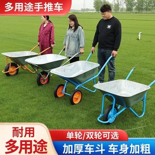 [Hot Sale] Agricultural Unicycle Trolley Single Wheel Truck Pushing Sand Garden Garbage Building Materials Construction Site Hand Push