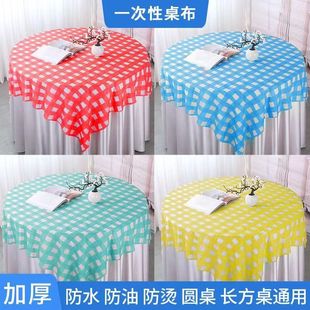 Disposable tablecloth thickened plastic tablecloth wedding banquet table cloth picnic mat household rectangular round round table