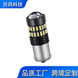 1156汽车专用led转向灯跨境专供4014-48w高亮透镜改装倒车灯灯泡