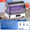 58L high-end four-function model + ultraviolet light + hot air drying + no draining