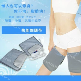 其他按摩器材;其他美容仪器;电子美容仪