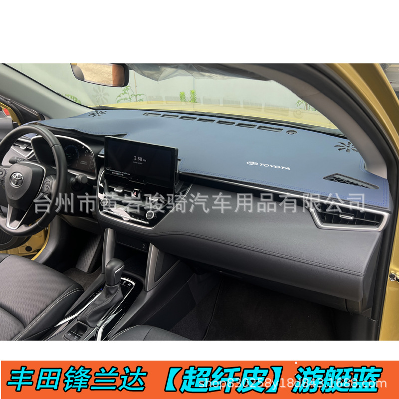 Toyota Frontlander Dashboard Sunshade Mat, Sun Protection, Heat Insulation, Decorative Car Interior Anti-Glare Leather