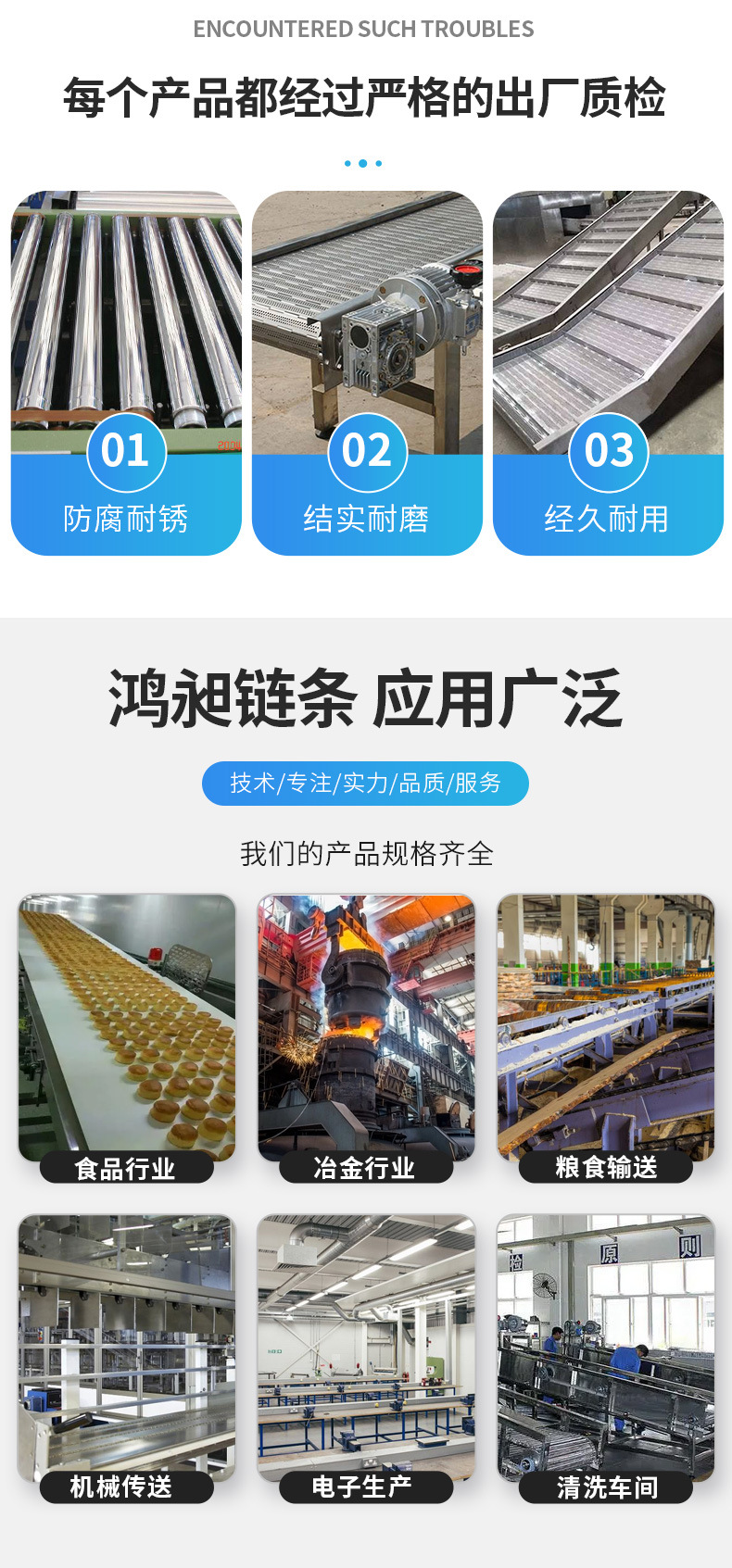 输送机详情_03.jpg