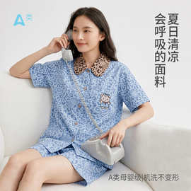 莱赛尔睡衣天丝棉睡衣女款夏豹纹娃娃领薄款可外穿女士家居服套装
