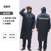 Long spring street raincoat, electric car suitable for hiking, maxi length