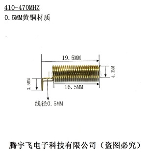 ȫ�~410-470MHZ�����쾀 433MHZ���������쾀 470M PCB�庸���쾀