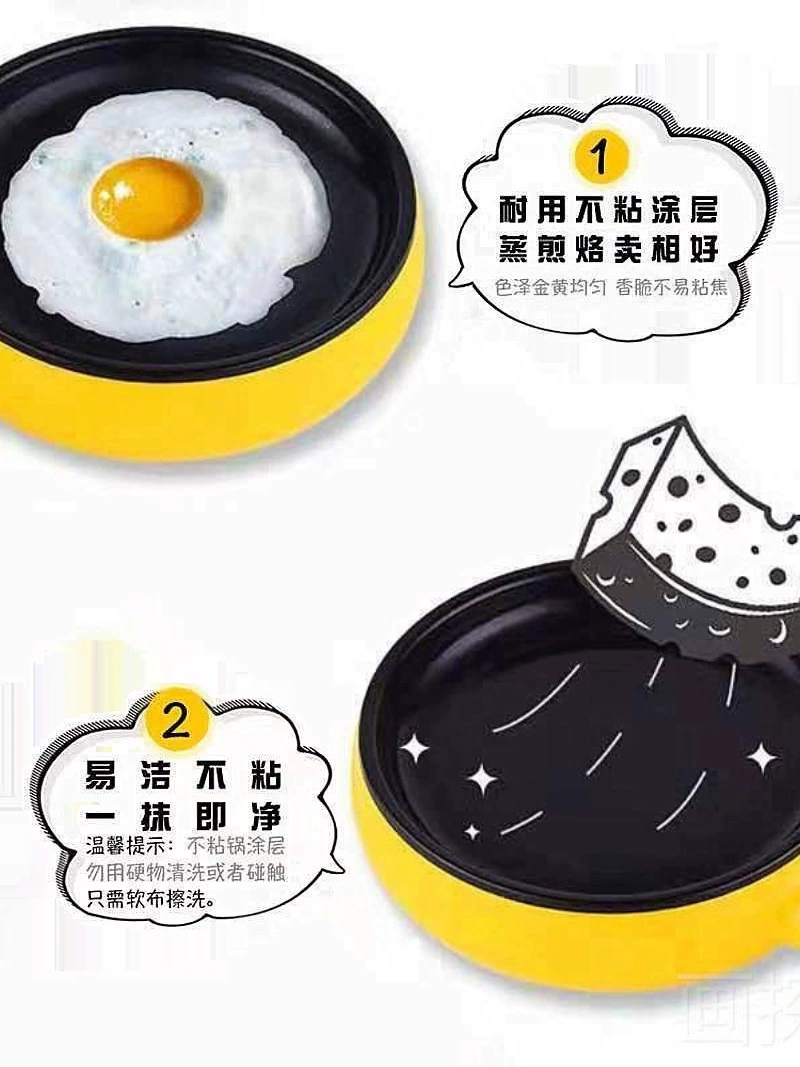 9V7T fried egg pan plug-in automatic power off level bottom pancake non-stick pan egg boiled egg omeletizer mini multi-function household use