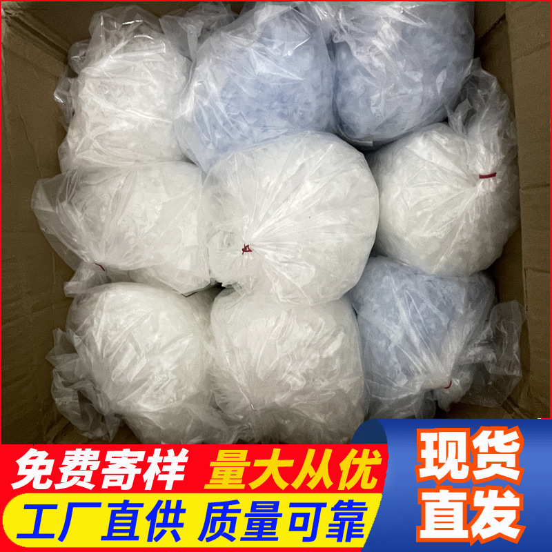 厂家热售袋装TPU磨砂肩带 T恤磨砂 弹力拉肩 磨砂带大量现货